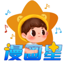 公主直播最新版