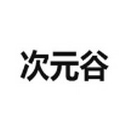 呦呦视频下载最新版