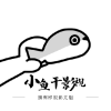 国产无线一线二线APP应用